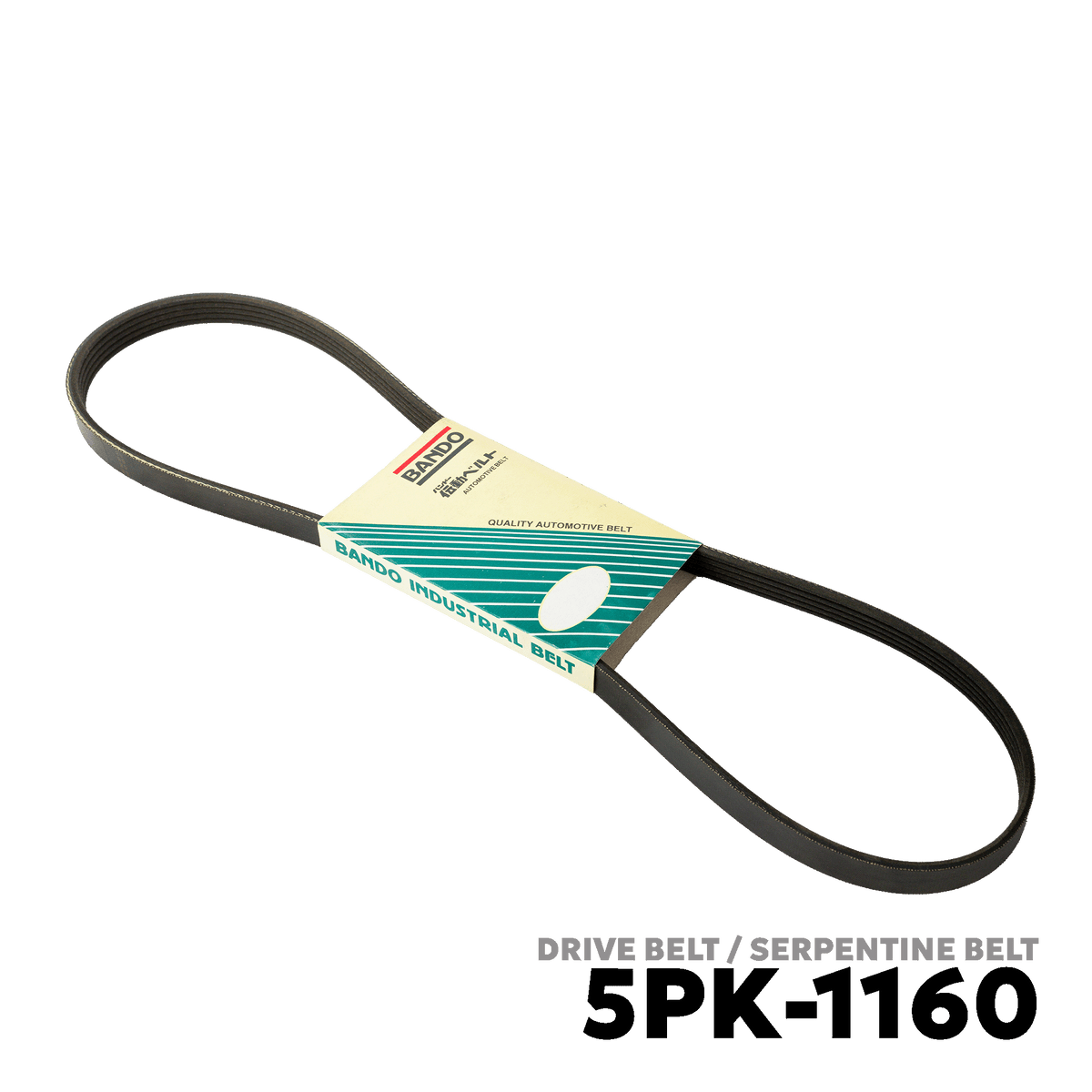2006 - 2016 TOYOTA YARIS / VIOS DRIVE BELT - BANDO 5PK-1160