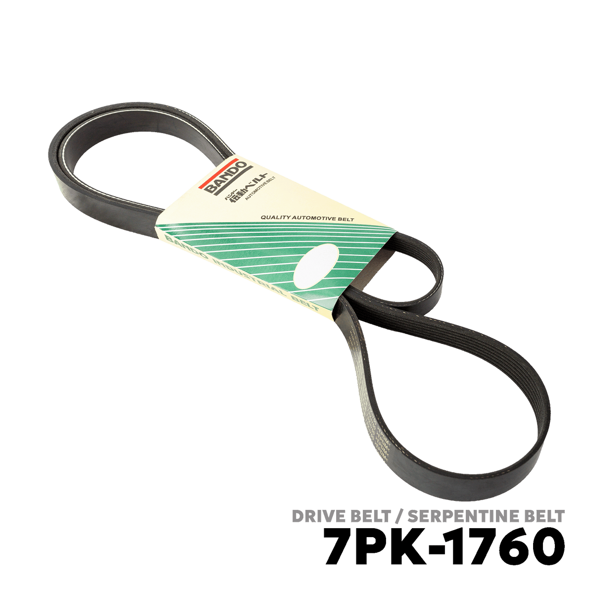 2008 - 2013 HONDA ACCORD GEN 8 DRIVE BELT - BANDO 7PK-1760