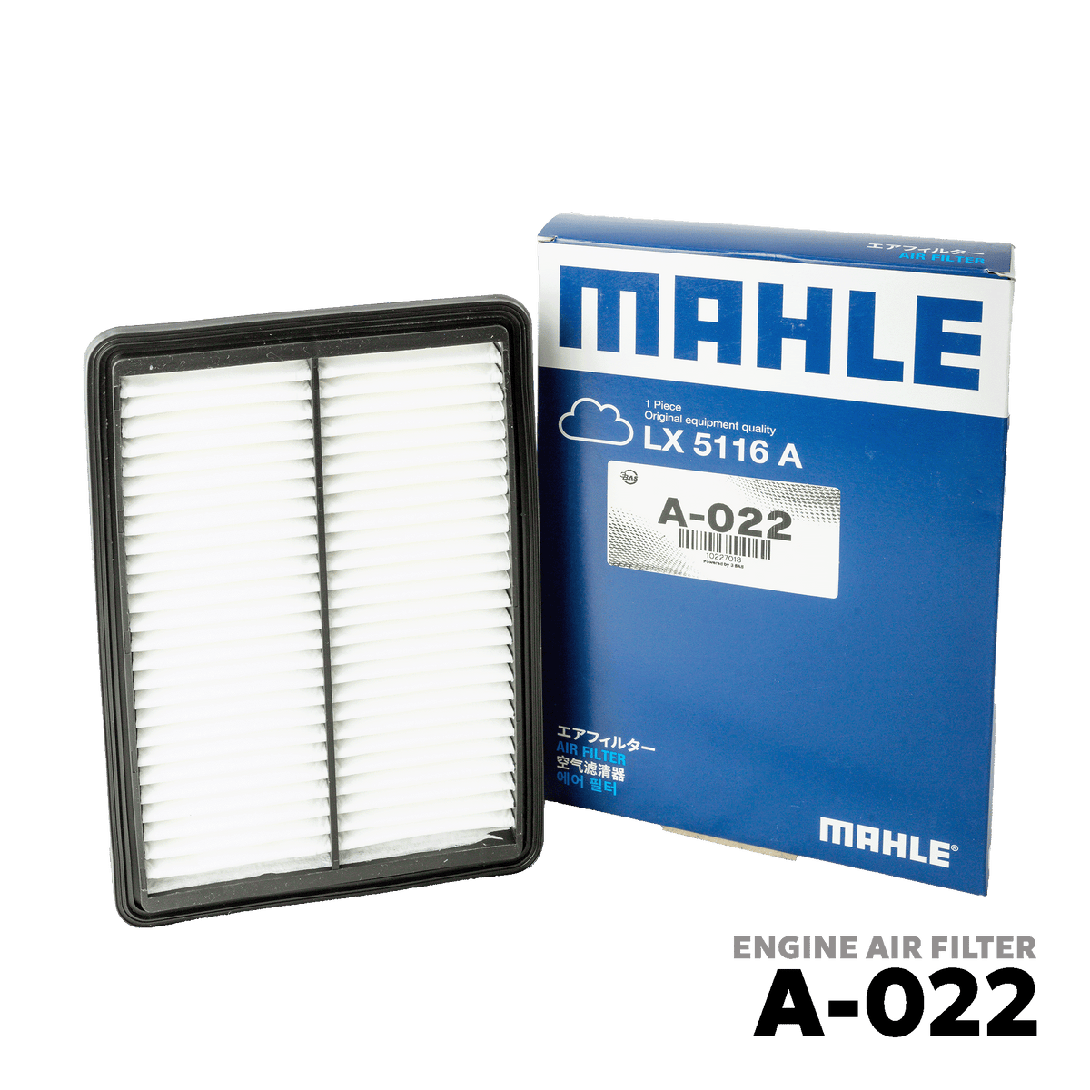 2007 - 2021 HYUNDAI GRAND STAREX 2.5 D4CB ENGINE AIR FILTER - MAHLE - A-022