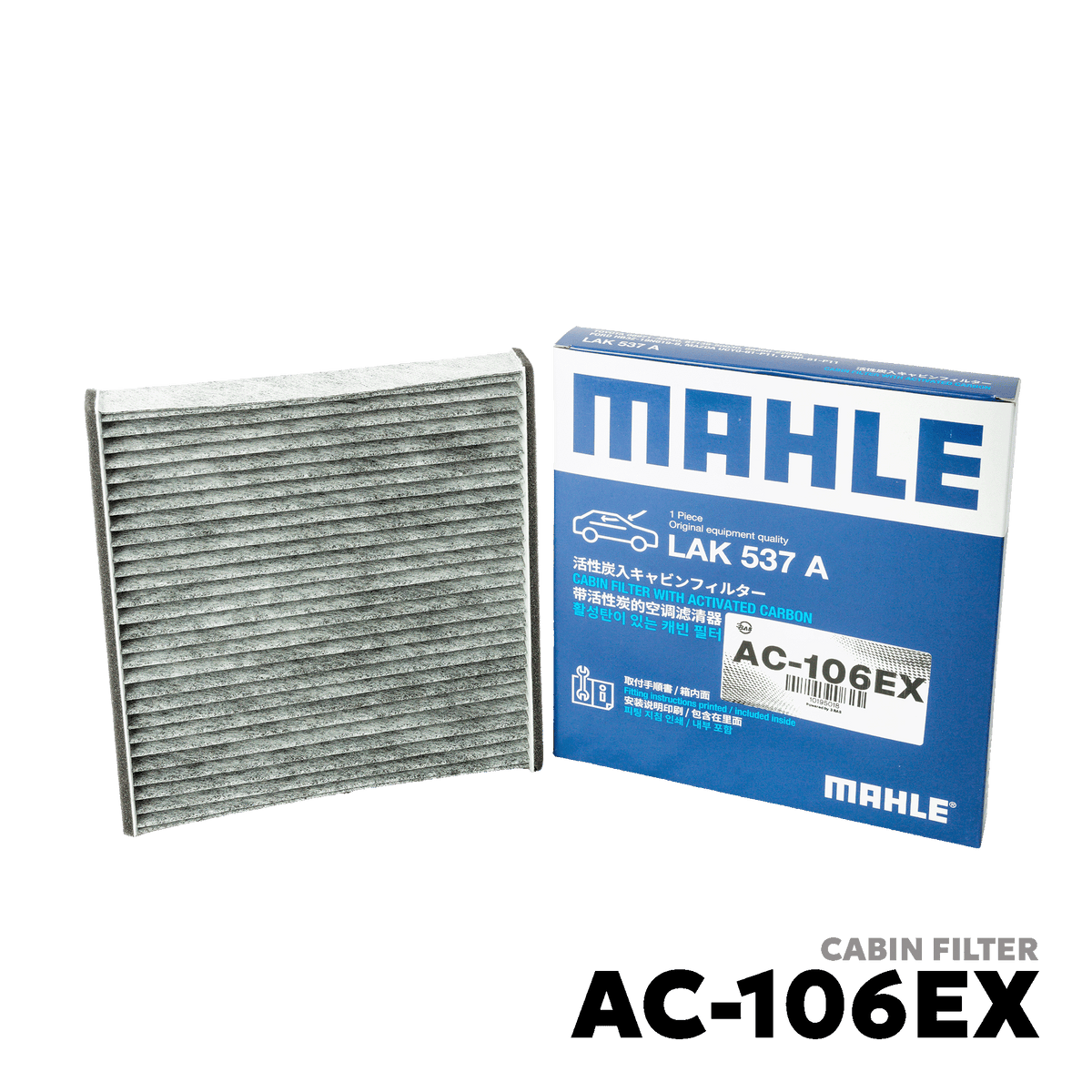 2012 - 2021 FORD RANGER DSL ENGINE AIR FILTER - MAHLE - AC-106EX