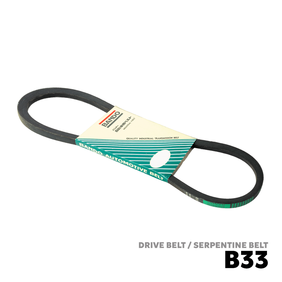 1992 - 2008 ISUZU FORWARD / ELF / NPR DRIVE BELT - BANDO B-33