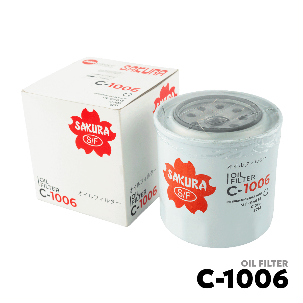 1982 - 1992 MITSUBISHI FUSO CANTER FE317, FE334, FE434, FE439, FE444, FE449, FG335 OIL FILTER - SAKURA C-1006