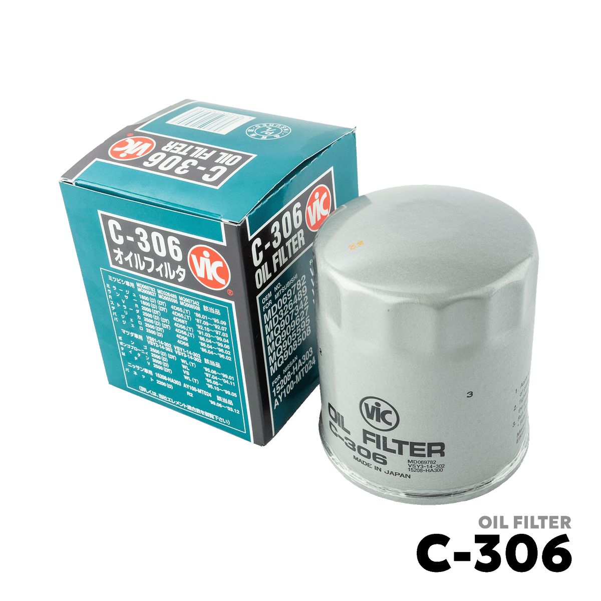 1988 - 2019 MITSUBISHI L300 DSL OIL FILTER - VIC C-306