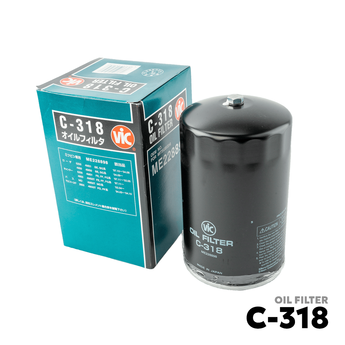 1997 - 2011 MITSUBISHI FUSO CANTER 4M51 4M50 4M50-T OIL FILTER - VIC C-318