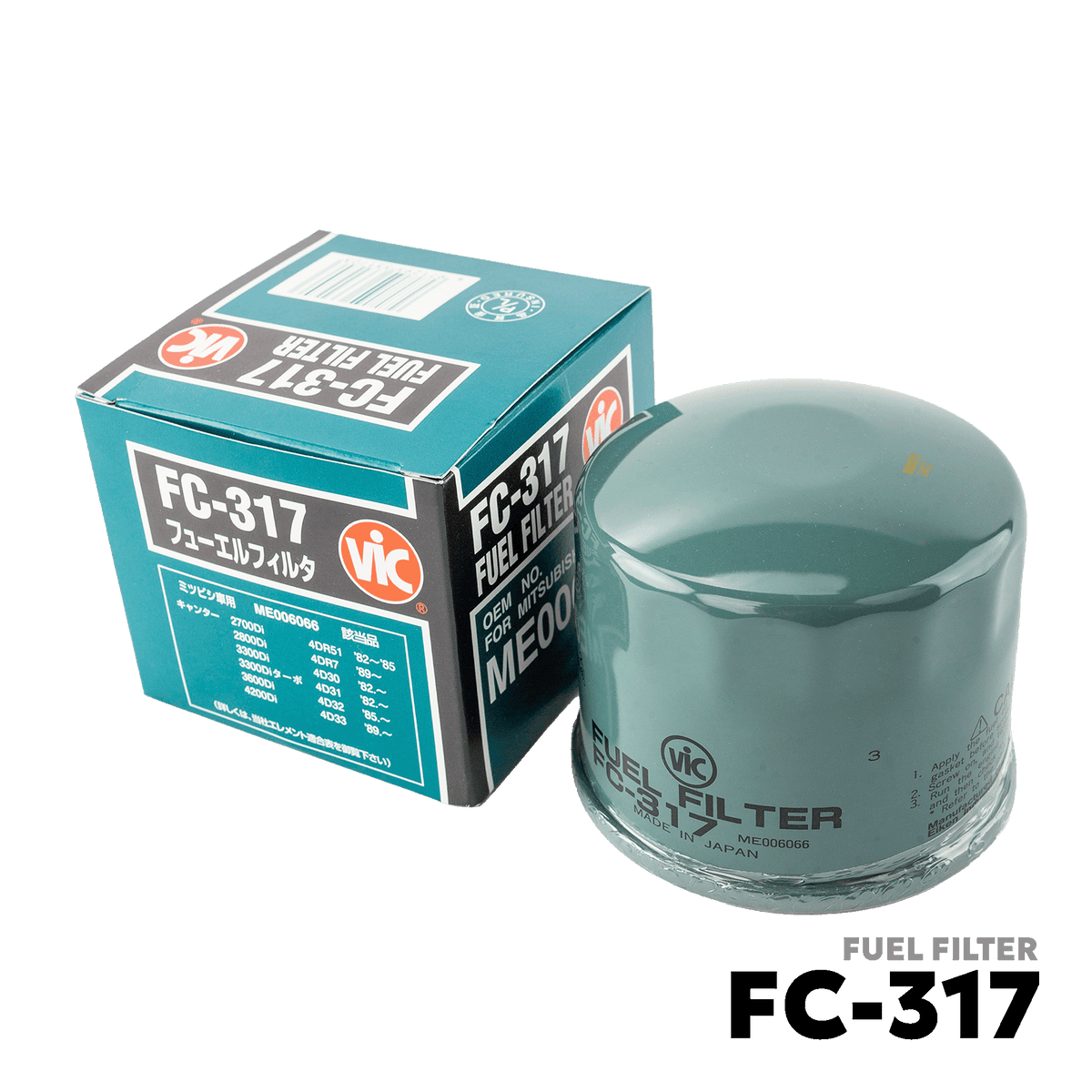 1979 - 1999 MITSUBISHI FUSO CANTER 4D30 4D31 4D32 4D33 FUEL FILTER - VIC FC-317