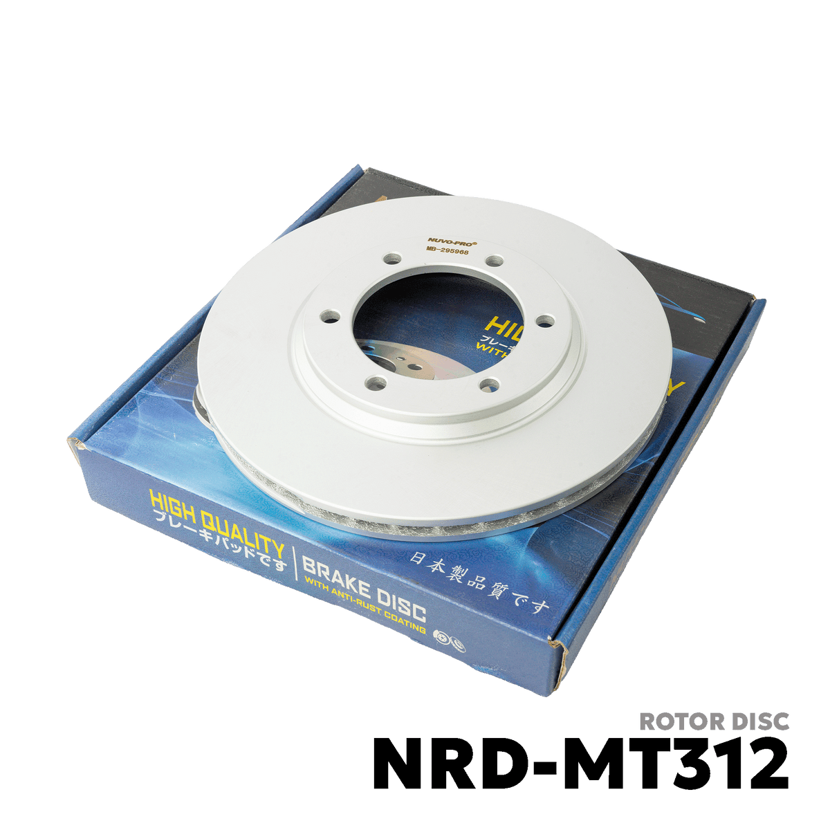 1993 - 1995 MITSUBISHI FUSO CANTER ROTOR DISC - NUVO-PRO - NRD-MT312