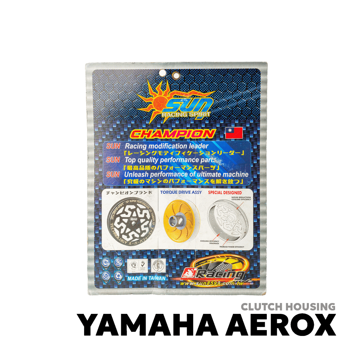 2017 - 2026 YAMAHA AEROX 155 V1 / V2 / Y-CONNECT CLUTCH HOUSING - SUN RACING SPIRIT - YAMAHA AEROX