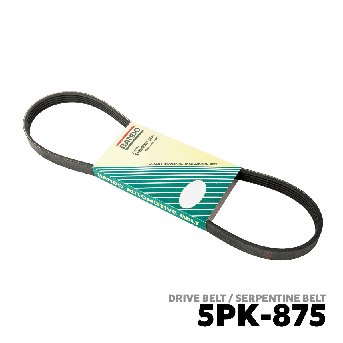 2002 - 2008 SUBARU FORESTER EJ20 DRIVE BELT - BANDO 5PK-875
