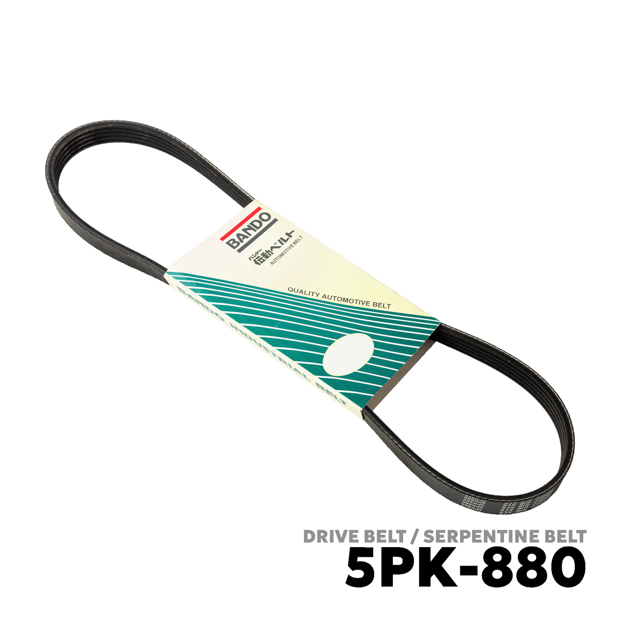 2012 - 2014 SUBARU FORESTER FB25 DRIVE BELT - BANDO 5PK-880