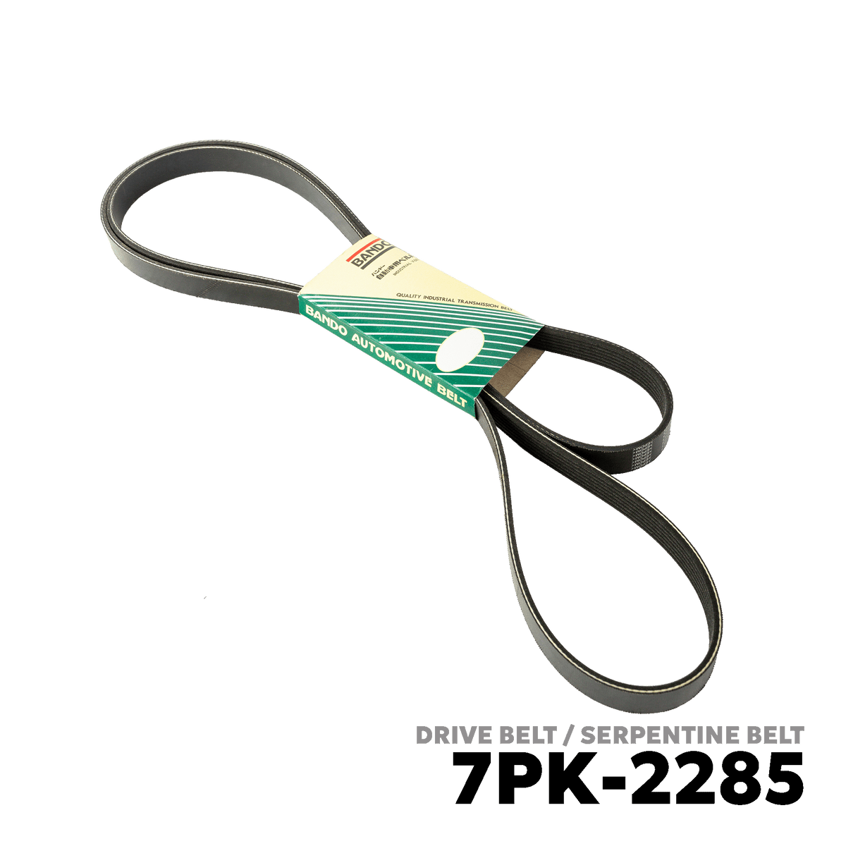 2005 - 2019 TOYOTA HIACE / COMMUTER GL GRANDIA H200 DRIVE BELT - BANDO 7PK-2285