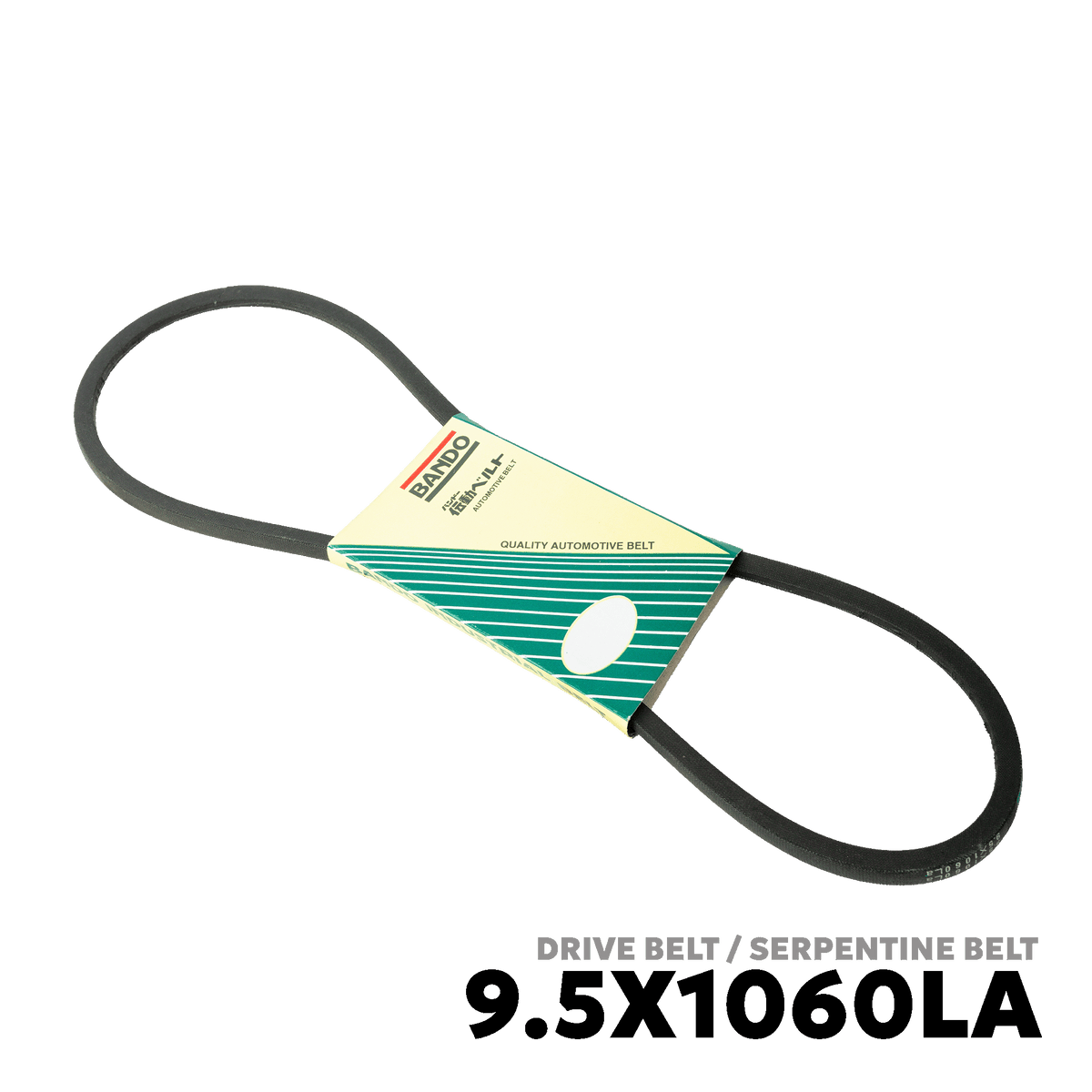 1986 - 2018 MITSUBISHI L300 DSL DRIVE BELT - BANDO 9.5X1060LA