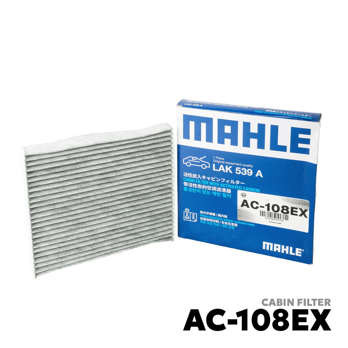 2008 - 2022 TOYOTA VIOS GEN 2 / 3 ENGINE AIR FILTER - MAHLE - AC-108EX