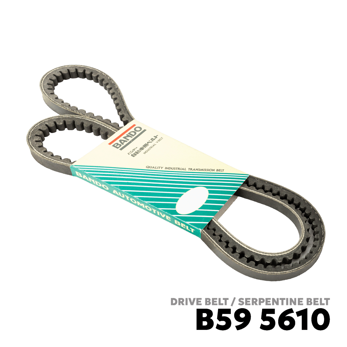 1982 - 1987 TOYOTA LAND CRUISER DSL BJ42 / BJ60 / HJ60 DRIVE BELT - BANDO 5610 17X1525Li