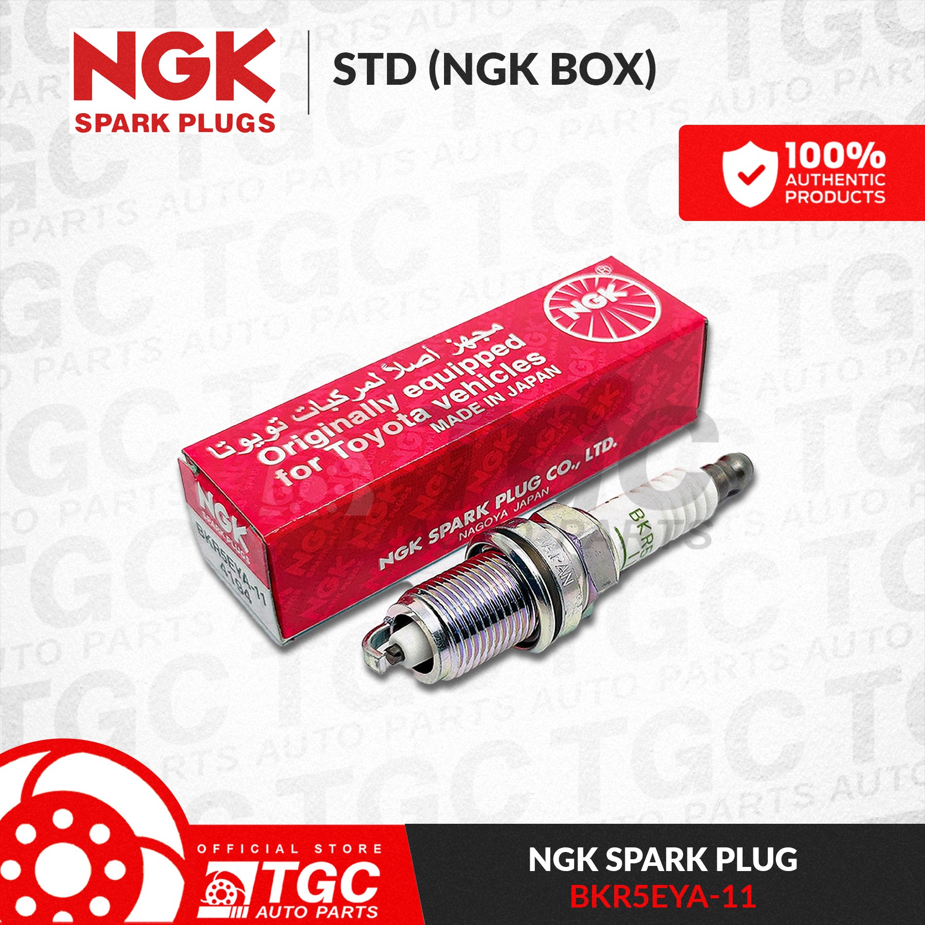 spark plug ngk bkr5eya-11 90919-01164 toyota corolla 1600 (4a-fe) 1993-97 /  echo 