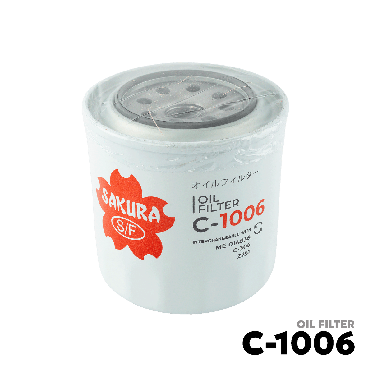 1982 - 1992 MITSUBISHI FUSO CANTER FE317, FE334, FE434, FE439, FE444, FE449, FG335 OIL FILTER - SAKURA C-1006
