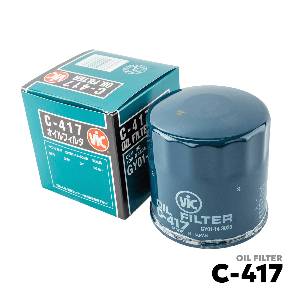 2004 - 2014 MAZDA 3 GAS OIL FILTER - VIC C-417