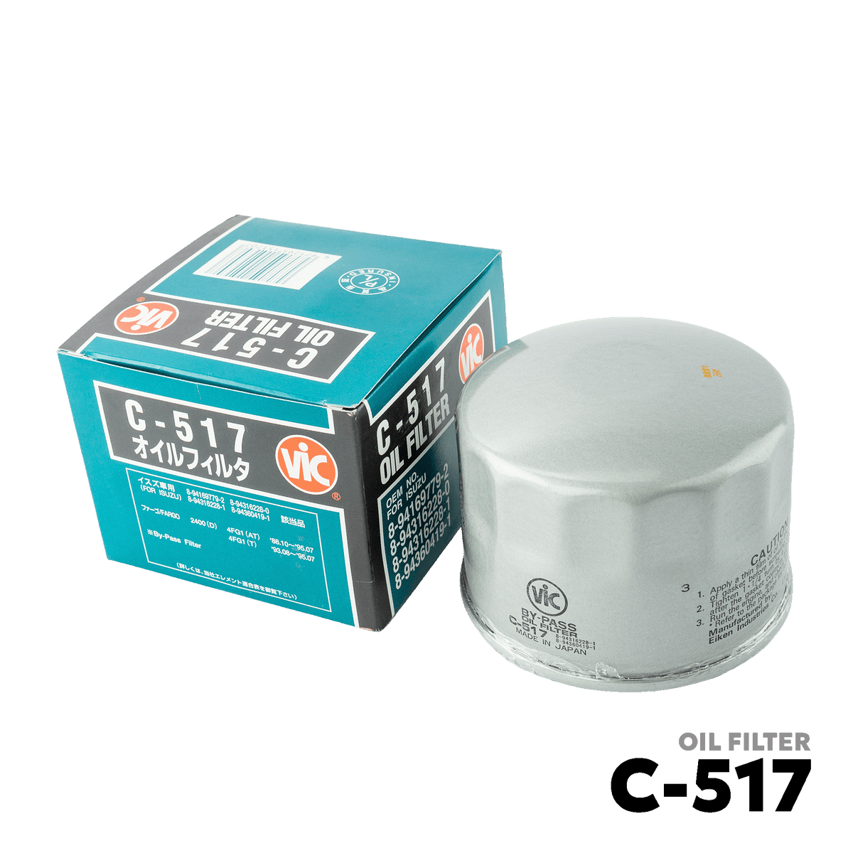 1995 - 2012 ISUZU ELF 4HG1 4.6 DSL OIL FILTER - VIC C-517