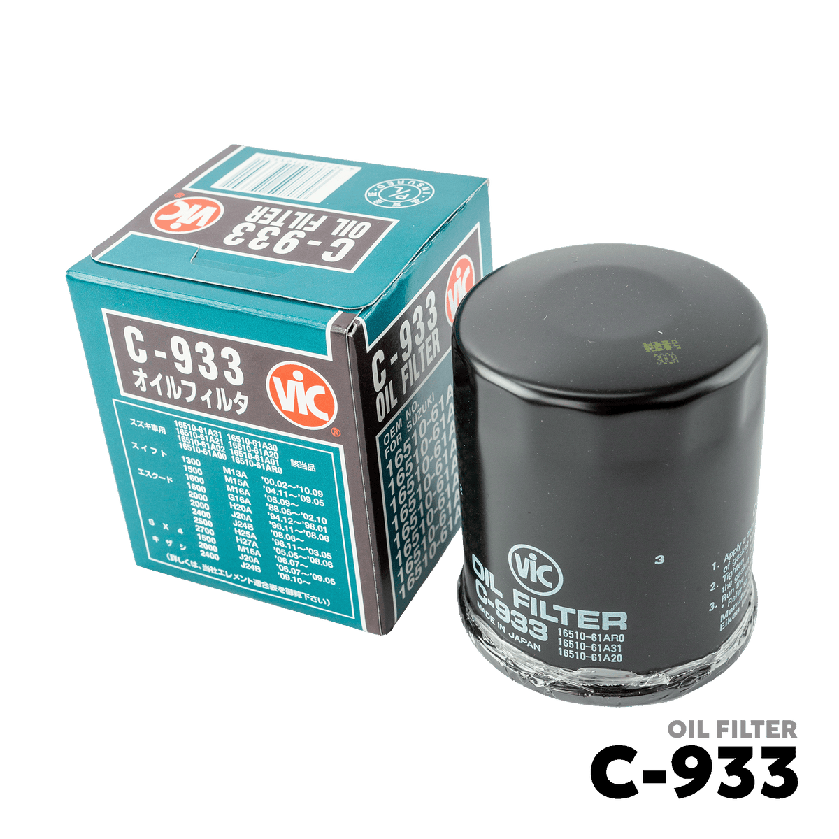 2004 - PRESENT SUZUKI SWIFT GAS OIL FILTER - VIC C-933