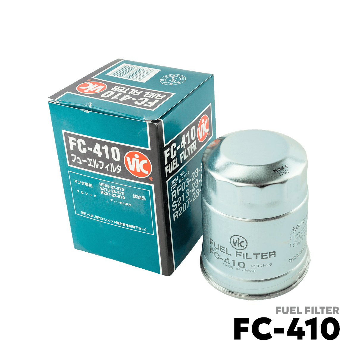 1985 - 1999 MAZDA B2200 / B2500 FUEL FILTER - VIC FC-410