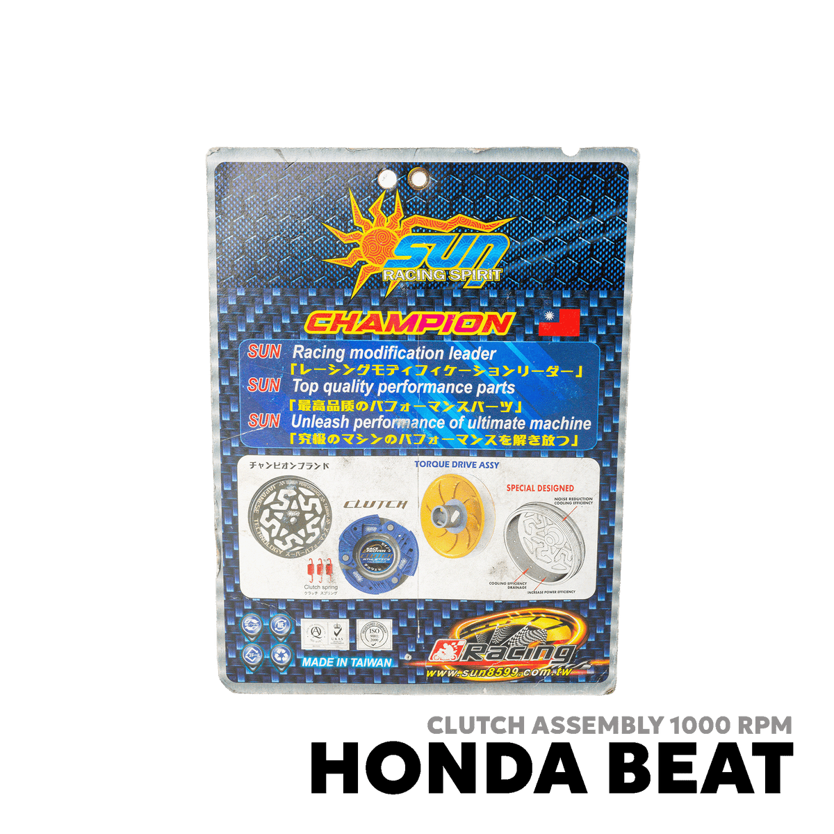 2015 - 2019 HONDA BEAT FI V1 / V2 CLUTCH ASSEMBLY - SUN RACING SPIRIT - BEAT / ICON