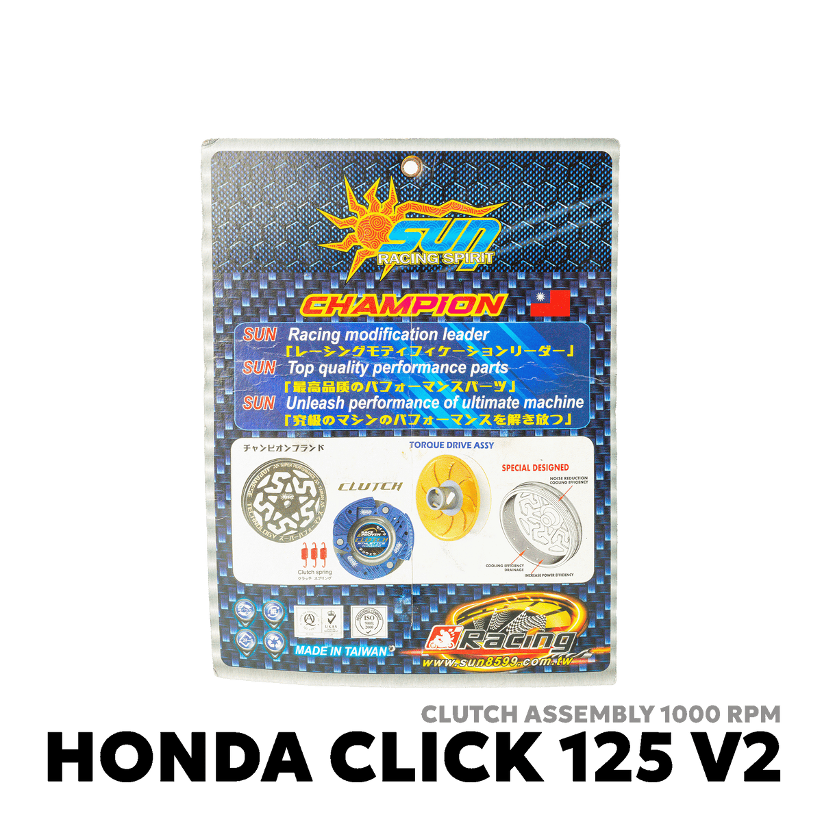 2015 - 2026 HONDA CLICK 125i V1 / V2 CLUTCH ASSEMBLY - SUN RACING SPIRIT - CLICK 125