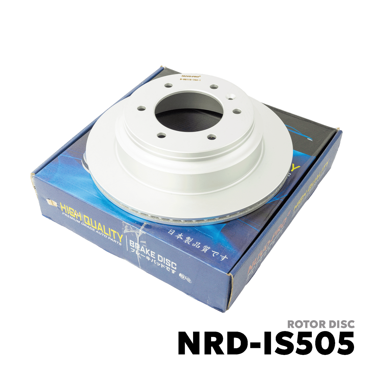 1993 - 2006 ISUZU ELF NKR 66 / NKR 71 ROTOR DISC - NUVO-PRO - NRD-IS510