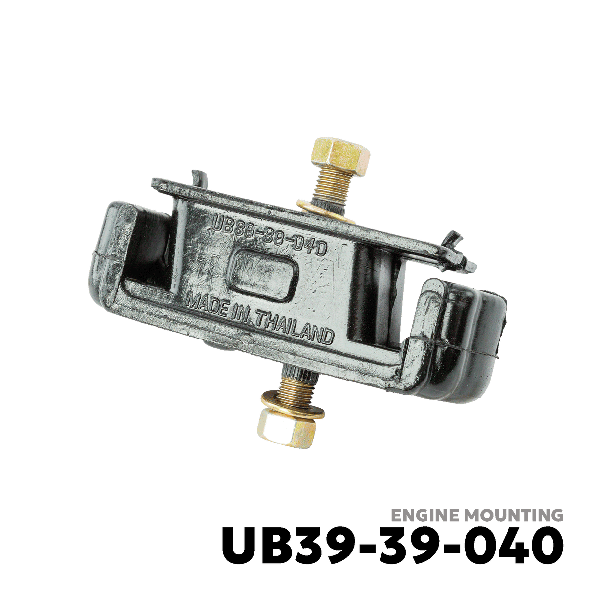 1986 - 2006 MAZDA B2000 / B2200 / B 2500 / B2600 ENGINE MOUNTING - NUVO-PRO - UB39-39-040