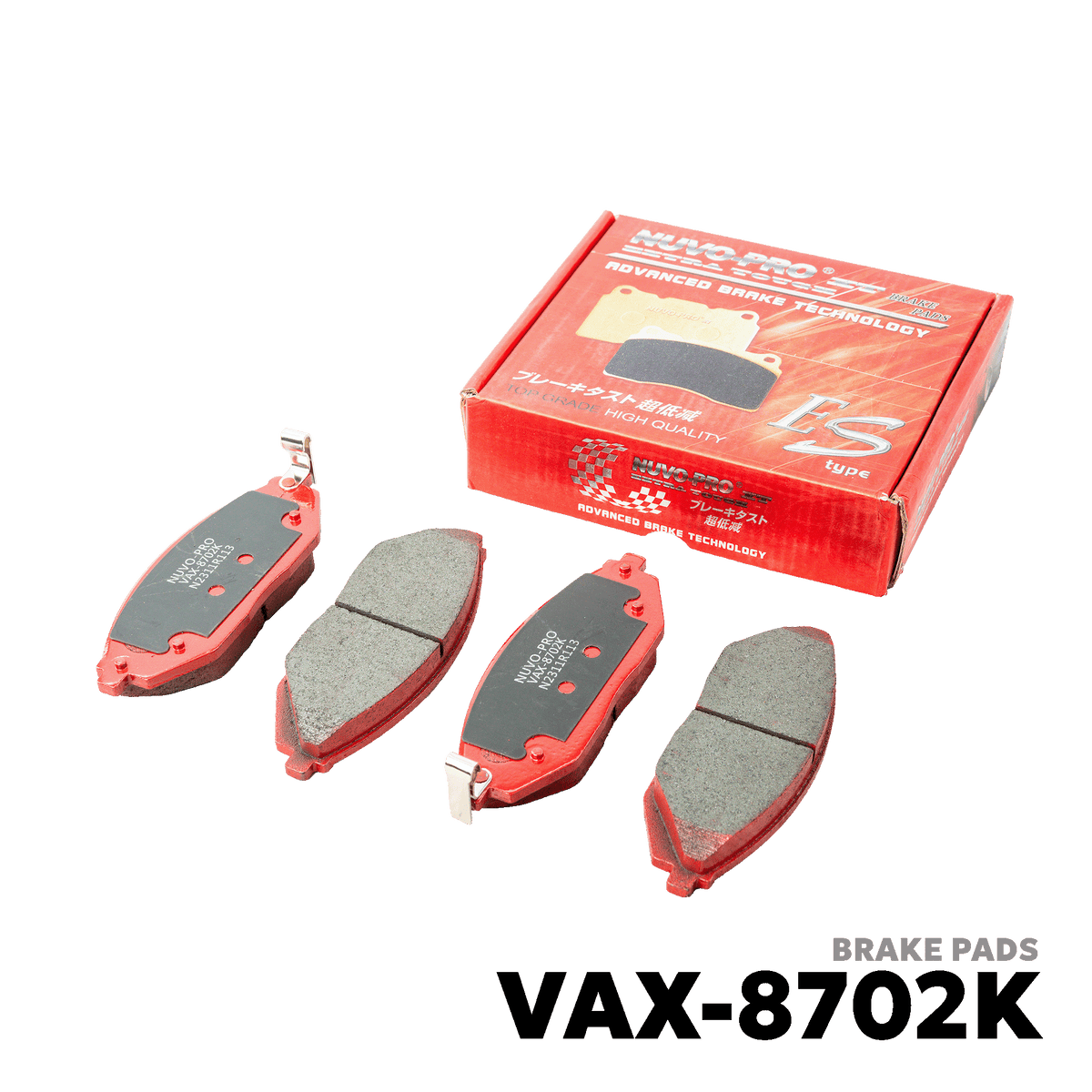 2010 - 2016 CHEVROLET SPARK BRAKE PAD - NUVO-PRO - VAX-8702K